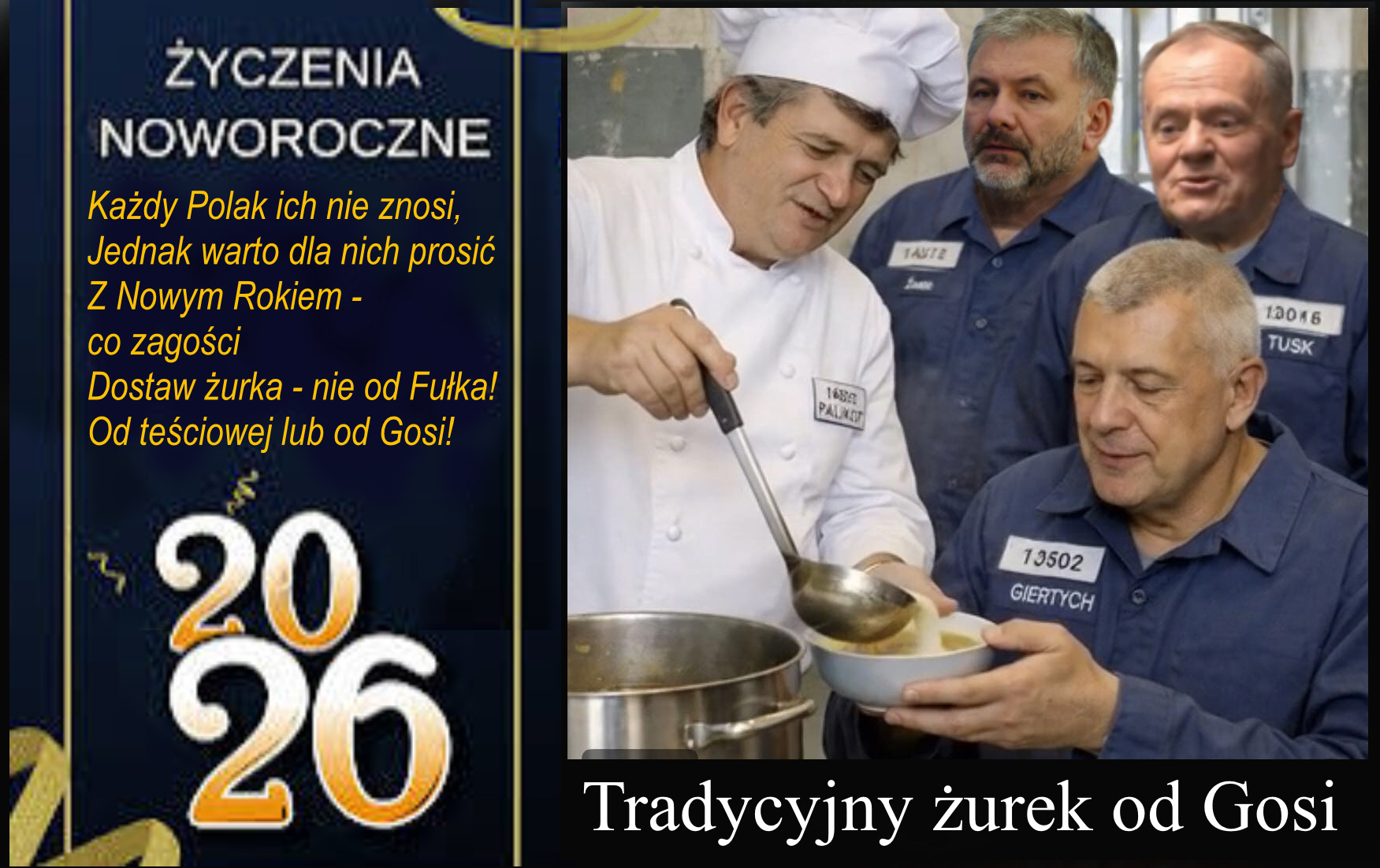 ПОЗДРАВЛЕНИЯ С НОВЫМ ГОДОМ!