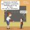 satyrycznie-satyra-rysownik-rysunki-obrazki-satyryczne-satyrycznie-zabawne-humor-obrazkowy-obrazki-jaja-humorystyczne-rysunek-prasowy-komentarz-dowcipny-dowcip-pozytywny-pozytywne-pozytywnie-smiech-smiechawa-smieszne-kolorowe-humorystyczne-wesole-grafika-grafiki-ilustracje-narysowane-rysuje-rysowane-rysowanie-memy-mem-grafik-ilustrator-karykaturzysta-karykatury-karykaturki-humorysta-dowcipnis-szyderca-szydera-szydzenie-jajcarz-komik-kpiarz-kpina-drwina-dowcipas-parodysta-parodiowanie-artysta-bielski-tarnows