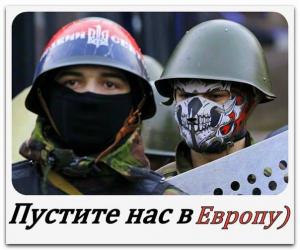 PUŚCIE NAS DO EUROPY