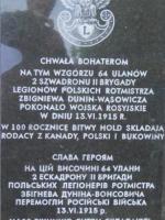 Tablica z napisem po polsku i ukraińsku